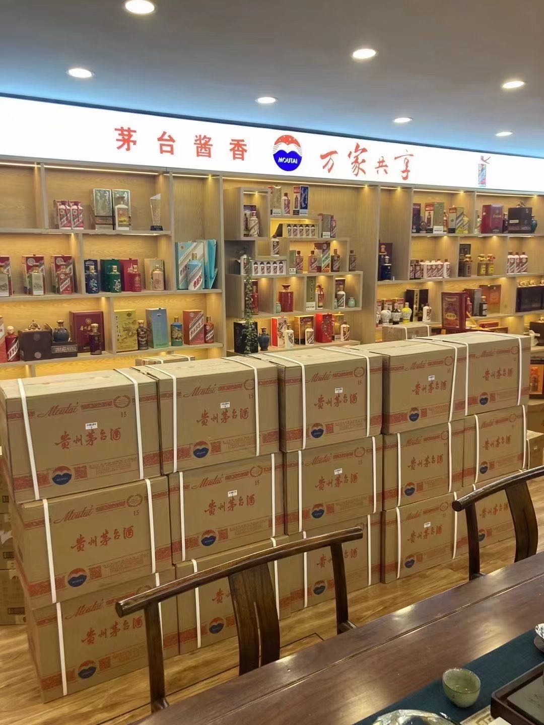 桥西临沂郯城15年茅台酒礼盒回收多少钱哪里回收(附近上门回收茅台酒）?