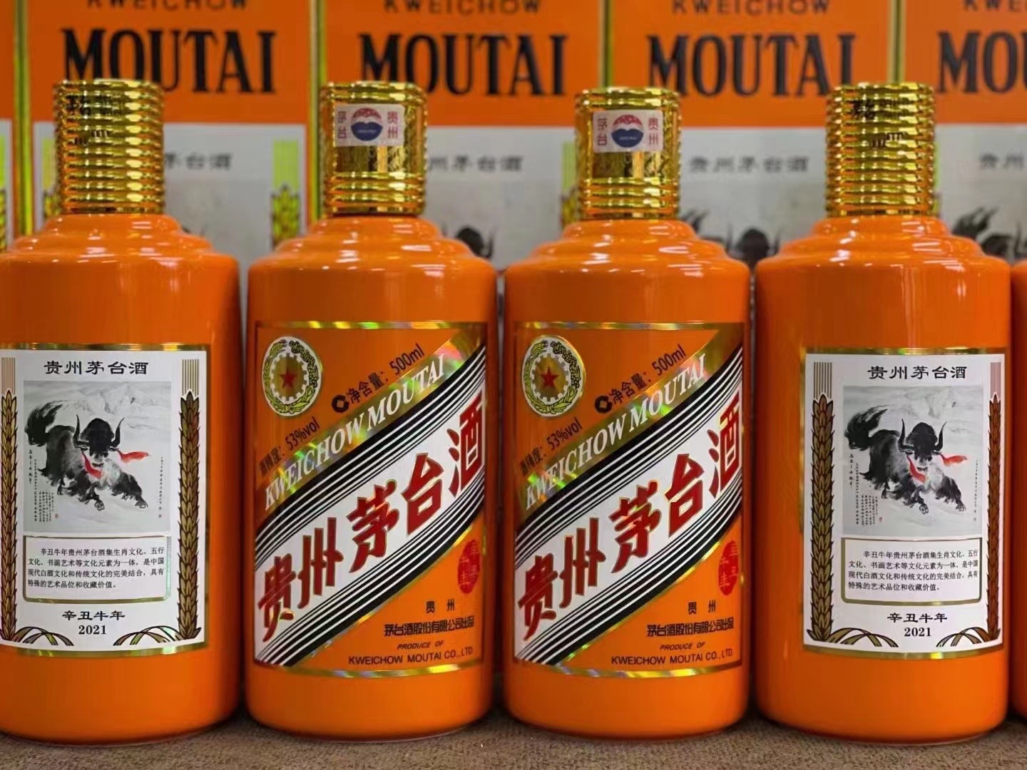 桥西德州齐河回收50年陈年茅台酒价格哪里回收(附近上门回收茅台酒）?